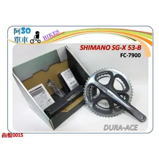 ☆ 阿 SO 單 車☆SHIMANO DURA-ACE FC-7900 53/39T標準大盤 附BB