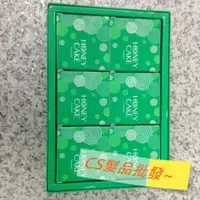 在飛比找蝦皮購物優惠-CS♦️附發票♦️ SHISEIDO資生堂翠綠蜂蜜香皂6入裝