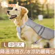 【DOG狗東西】夏季寵物貓狗降溫涼感衣/冰涼防曬背心 中型犬L