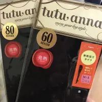 在飛比找蝦皮購物優惠-tutuanna褲襪（陳德倫下單）