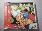 Japanese movie animation 三級片 Flair VCD new sealed cantonese Hong Kong version