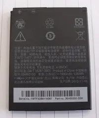 在飛比找Yahoo!奇摩拍賣優惠-雅龍通信 HTC One SC T528d,One SV T