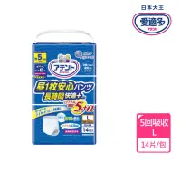 在飛比找momo購物網優惠-【日本大王】愛適多 長時間膚適安心褲型5回吸收男女共用L_1