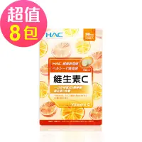 在飛比找Yahoo奇摩購物中心優惠-【永信HAC】維生素C口含錠-檸檬口味(120錠x8包,共9