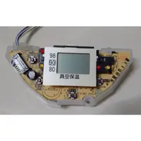 在飛比找蝦皮購物優惠-Zojirushi 象印 CV-BRF30 電熱水瓶拆機零件