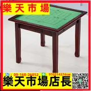 家用實木麻將桌子簡易手搓麻將桌宿舍餐桌吃飯兩用桌棋牌桌麻臺