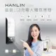 【晉吉國際】 HANLIN-LED16 磁吸USB充電人體感應燈