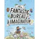 The Fantastic Bureau of Imagination/Brad Montague eslite誠品
