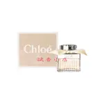 CHLOE 白玫瑰 女性淡香水 1ML 2ML 5ML 玻璃分享噴瓶