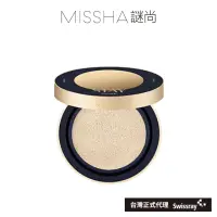 在飛比找momo購物網優惠-【MISSHA】全日輕透防曬持久氣墊粉餅(防曬持久氣墊粉餅)