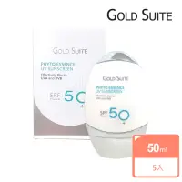 在飛比找momo購物網優惠-【GOLD SUITE】淨白明亮防曬霜SPF50+PA★★★