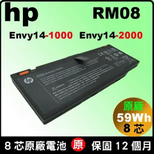 原廠 hp充電器envy14-1000 envy14-1100 evny14-1200 Evny14-2000 RM08