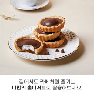 現貨)HERSHEY'S 好時 巧克力棉花糖塔 巧克力奶油餅乾塔 蛋塔 蛋撻  巧克力派 38g 韓國