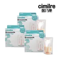 在飛比找momo購物網優惠-【cimilre 馨乃樂】感溫母乳儲存袋 200ml-30入