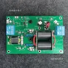 DIY kits High frequency power amplifier 120W HF Linear power amplifier Ham Radio
