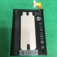 在飛比找蝦皮購物優惠-附拆機工具 HTC One M9 M9+ 內置電池 手機電池