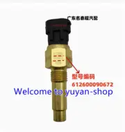 New 612600090672 Water Temperature Sensor M14 For HOWO Diesel Engine #T8060 YS