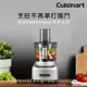 【Cuisinart 美膳雅】Elemental 8杯 玩味輕鬆打食物處理機（FP-8SVTW） _廠商直送