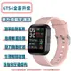 智慧手錶藍芽通話 智能手錶繁體中文 血壓手錶手環 心率血氧偵測 LINE FB 訊息提示 計步防水智慧手錶
