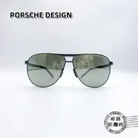 在飛比找樂天市場購物網優惠-◆明美鐘錶眼鏡◆Porsche Design 保時捷/P86