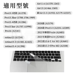 觸控板 保護膜 保護貼 觸控板模 適用 蘋果筆電 MacBook Air Pro 系列