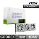 【MSI 微星】GeForce RTX 4070 Ti GAMING X SLIM WHITE 12G 顯示卡