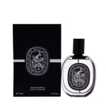 全新DIPTYQUE 肌膚之華淡香精 75ML