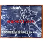 PB限定 萬代 鋼彈Z外傳 HG HGUC 1/144 鋼彈TR-6 海瑟斯雷II HAZE'N-THLEY 伍德沃特