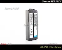 在飛比找Yahoo!奇摩拍賣優惠-[台灣現貨] Canon SELPHY NB-CP2L 專用