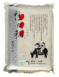 在飛比找Yahoo!奇摩拍賣優惠-鴨間稻 (有機白米/有機糙米)3kg/包  ❌超商限1包❌