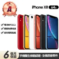 在飛比找momo購物網優惠-【Apple】A級福利品 iPhone XR 64GB 6.