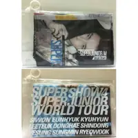 在飛比找蝦皮購物優惠-Super Junior演唱會周邊Slogan Towel(