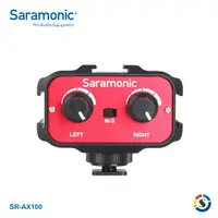 在飛比找momo購物網優惠-【Saramonic 楓笛】SR-AX100 單眼相機、攝影