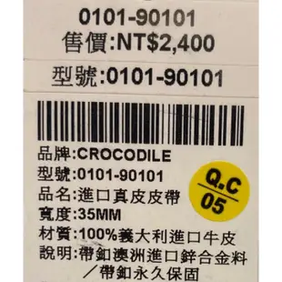 [下殺65折] Crocodile 鱷魚 真皮皮帶 0101-90101 進口牛皮 男用 休閒皮帶 自動皮帶