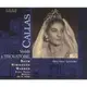 FONO 102021 女高音卡拉絲威爾弟遊唱詩人 Callas Giuseppe Verdi Il Trovatore (2CD)