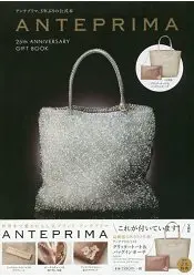 在飛比找樂天市場購物網優惠-ANTEPRIMA 品牌25週年紀念特刊附粉色亮彩托特包.小