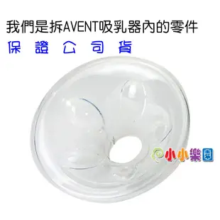 AVENT 新安怡ISIS寬口徑PES手動吸乳器專用配件 娃娃購 婦嬰用品專賣店