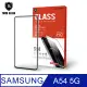 T.G Samsung Galaxy A54 5G 高清滿版鋼化膜手機保護貼(防爆防指紋)