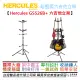 現貨分期免運 Hercules GS526B PLUS 吉他 六支 架 直立 可升降 舞台 支撐 耐用 海克力斯