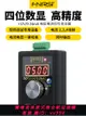 高精度手持正負0-12V/0-4-20mA電壓電流信號發生器模擬源校驗儀