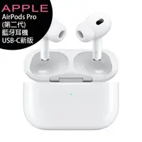 在飛比找蝦皮購物優惠-Apple AirPods Pro 第2代無線降噪耳機+充電