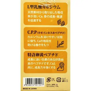 買3送1~自然革命L型發酵離子乳酸鈣EX 60粒/瓶 奶素可食 日本進口 乳酸鈣 鈣 公司正貨