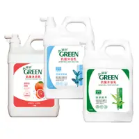 在飛比找松果購物優惠-綠的GREEN 抗菌沐浴乳加侖桶 3800ml (綠茶精萃/