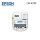 【EPSON】LW-K740 手持式商用入門標籤機