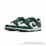 【NIKE 耐吉】NIKE DUNK LOW GS VARSITY GREEN 白綠 休閒鞋 大童 女鞋 CW1590-102