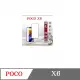 螢幕保護貼 Poco X6 2.5D滿版滿膠 彩框鋼化玻璃保護貼 9H 螢幕保護貼 鋼化貼 強化玻 (4.9折)