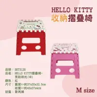 在飛比找momo購物網優惠-【小禮堂】Hello Kitty 攜帶式折疊椅 - 成人款 