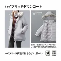 在飛比找蝦皮購物優惠-Uniqlo 女裝Hybrid羽絨外套 460924日本官網