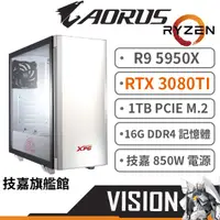 在飛比找蝦皮商城優惠-Gigabyte技嘉 VISION R9 5950X/308