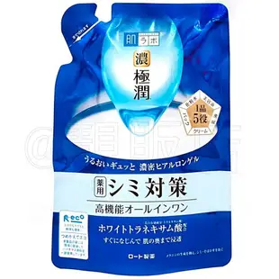 肌研 極潤完美多效美白凝露 2款 罐裝100g / 補充包80g